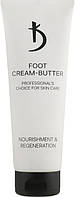 Крем-масло для ног - Kodi Professional Cream-Butter For Foot Nourishment And Regeneration (641303-2)