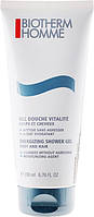 Гель-шампунь для тела и волос - Biotherm Homme Energizing Shower Gel (56461-2)