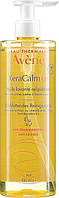 Очищающее масло для душа для сухой и атопичной кожи - Avene Xeracalm A.d Cleansing Oil (1050787-2)
