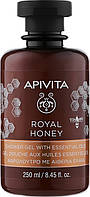 Гель для душа с эфирными маслами "Королевский мёд" - Apivita Shower Gel Royal Honey (172837-2)