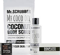 Набор Beauty box Coconut - Mr.Scrubber (569831-2)