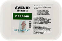 Avenir Cosmetics Парафин без запаха (369693-2)