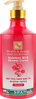 Крем-гель для душа "Орхидея" - Health And Beauty Moisture Rich Shower Cream (74269-2)