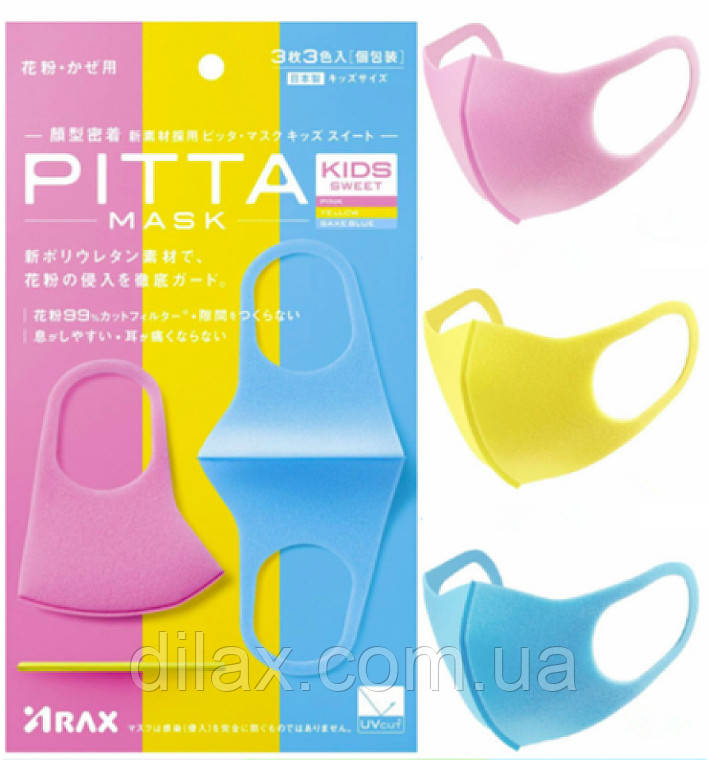 Набор защитных масок, 3 шт. - ARAX Pitta Mask Kids Sweet (Pink, Yellow, Saxe Blue) (1005520) - фото 1 - id-p1913530008