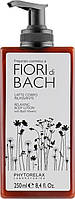 Лосьон для тела "Bach Flowers" - Phytorelax Laboratories Fiori Di Bach Relaxing Body Lotion (456947-2)
