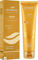 Зубная паста-гель отбеливающая - Dentissimo Advanced Whitening Gold Toothpaste (566893-2)