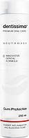 Ополаскиватель для полости рта против пародонтита - Dentissimo Gum Protection Mouthwash (456049-2)