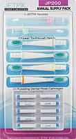 Набор аксессуаров для зубных центров - Jetpik JP200 Annual Supply Pack (754942-2)