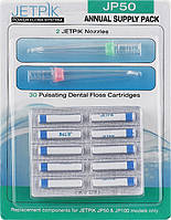 Набор аксессуаров для зубных центров - Jetpik JP50/51M Solo (754945-2)