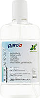 Ополаскиватель полости рта с аминофторидом - Paro Swiss Paro Dent (84181-2)