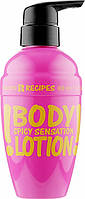 Лосьон для тела "Острые ощущения" - Mades Cosmetics Recipes Spicy Sensation Body Lotion (951166-2)