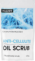 Антицелюлітний охолоджувальний скраб для тіла — Hillary Anti-Cellulite Oil Scrub (834222-2)