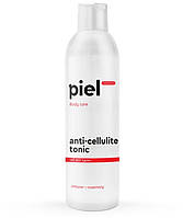 Антицеллюлитный тоник для тела с экстрактом перца - Piel Cosmetics Body Care Anti-Cellulite Tonic (257845-2)