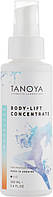 Концентрат лимфодренажный подтягивающий - Tanoya Lymphatic Drainage Concentrate (220197)