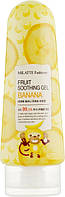 Гель универсальный с экстрактом банана - Milatte Fashiony Fruit Soothing Gel Banana (459925-2)