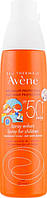 Сонцезахисний спрей для дітей Avene Eau Thermale Solar Spray Children SPF50 (678167-2)