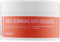 Антицеллюлитный лифтинг гоммаж - Hillary Anti-cellulite Gommage LPD&#39;s Slimming (973989-2)