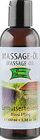 Массажное масло «Жизненный тонус» - Styx Naturcosmetic Massage Oil (92857-2)