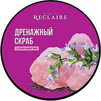 Дренажный антицеллюлитный скраб с семенами чиа - Reclaire (898309-2)