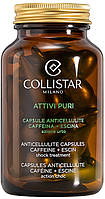 Антицеллюлитные капсулы - Collistar Anticellulite Capsules Caffeine (101392-2)