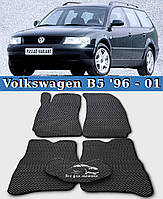 ЕВА коврики Volkswagen Passat B5 1996-2005. ЕВА ковры Фольксваген Пасат Б5