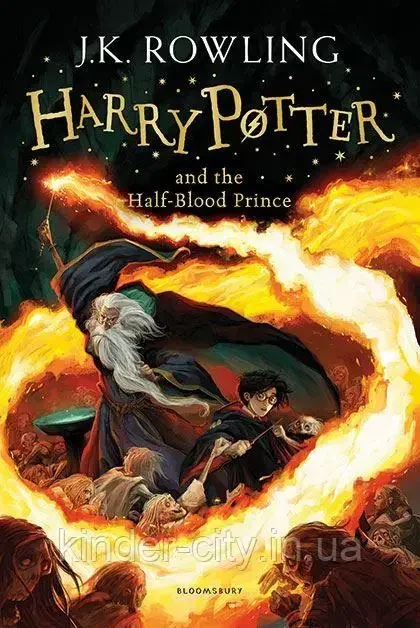 Книга - Harry Potter і Half-Blood Prince. (англійською мовою) Гаррі Поттер та Принц Напівкровка.