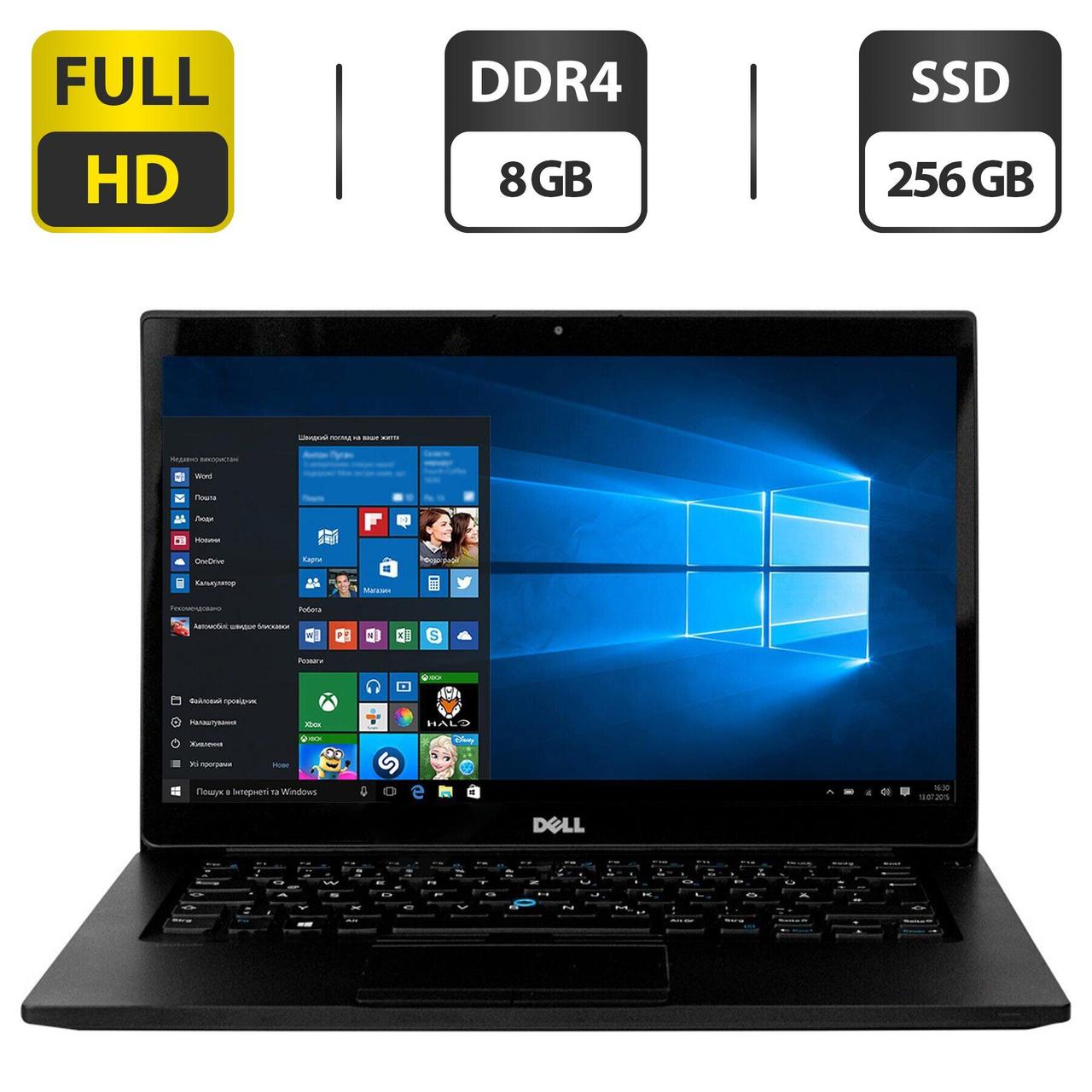 Ультрабук Б-клас Dell Latitude 7480/ 14" (1920x1080)/ Core i5-7300U/ 8 GB RAM/ 256 GB SSD/ HD 620