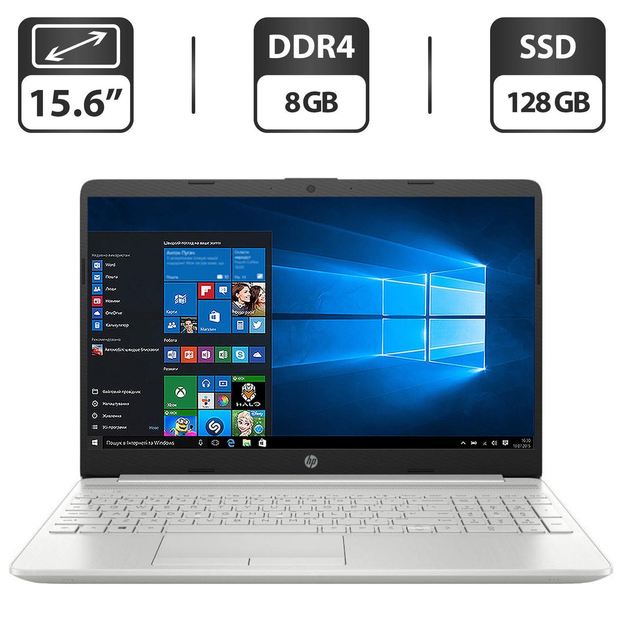 Ноутбук HP 15-DY1032DX/ 15.6" (1366x768)/ Core i3-1005G1/ 8 GB RAM/ 128 GB SSD/ UHD