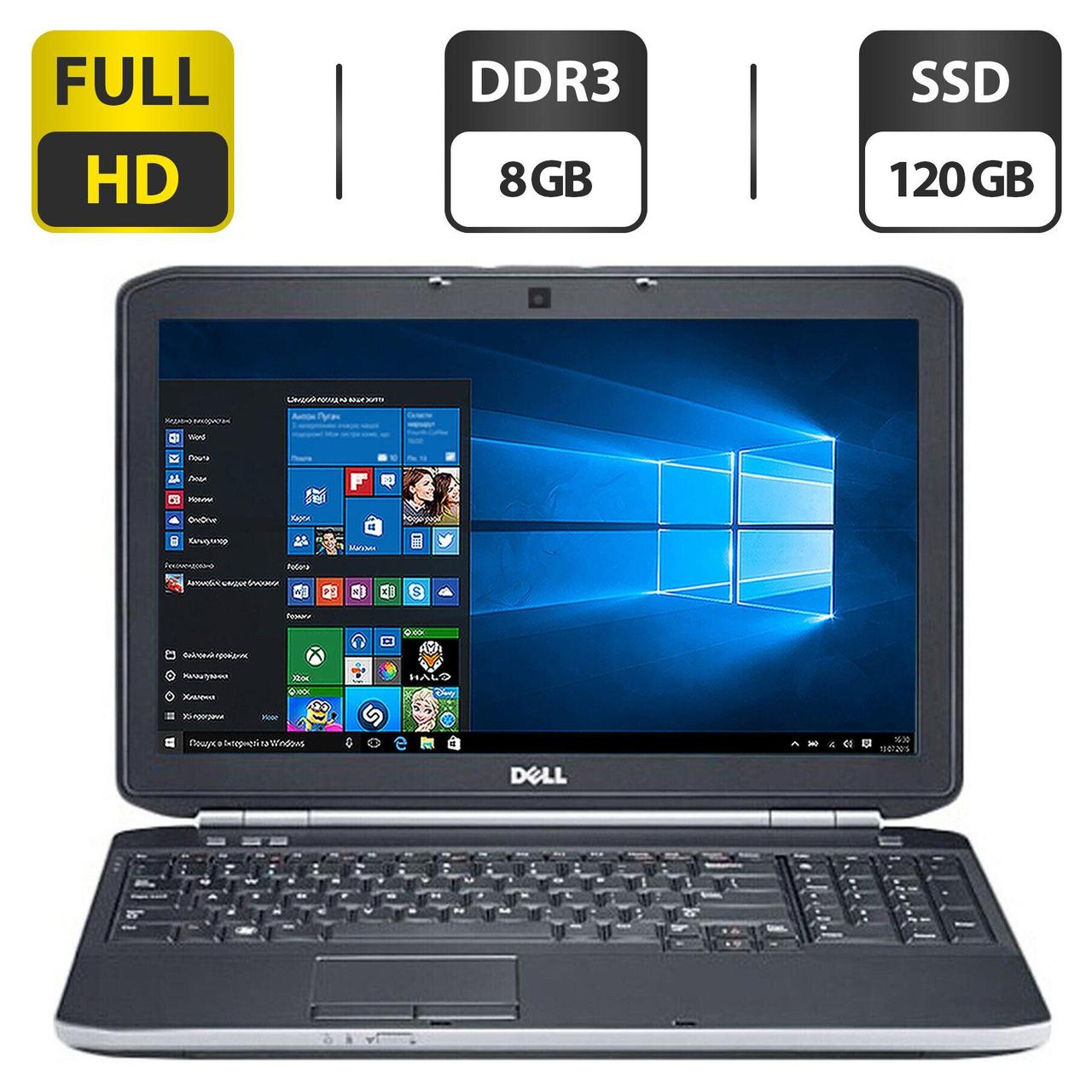 Ноутбук Dell Latitude E5520 / 15.6" (1920x1080) TN / Intel Core i5-2450M (2 (4) ядра по 2.5 — 3.1 GHz) / 8 GB