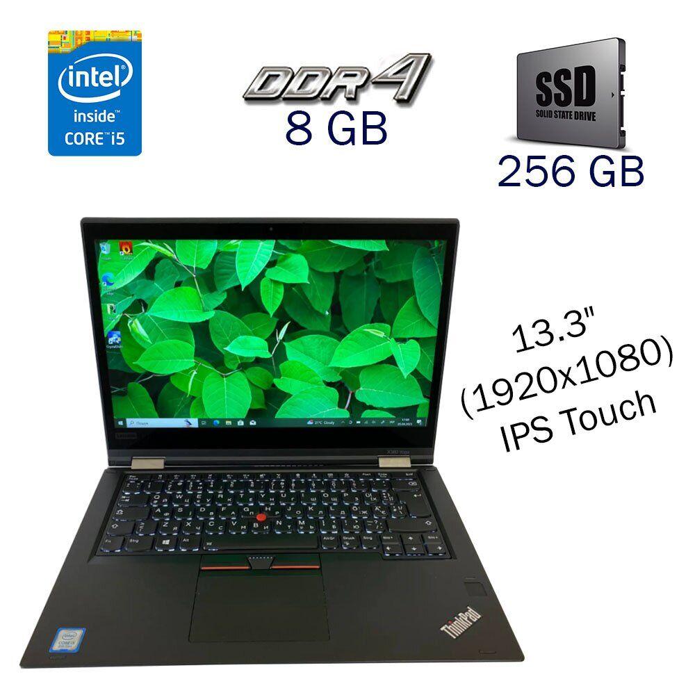 Ноутбук Lenovo ThinkPad X380 Yoga/ 13.3" 1920x1080 Touch/ i5-8350U/ 8GB RAM/ 256GB SSD/ UHD 620
