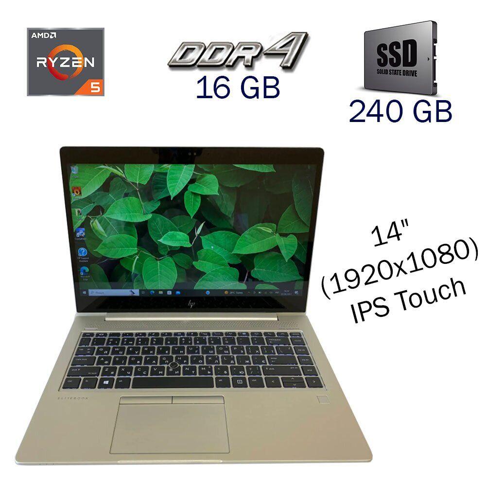 Ультрабук HP EliteBook 745 G5 /14"/Ryzen 5 PRO 2500U 4 ядра 2.0GHz/16GB DDR4/240GB SSD/Radeon RX Vega 8/Webcam