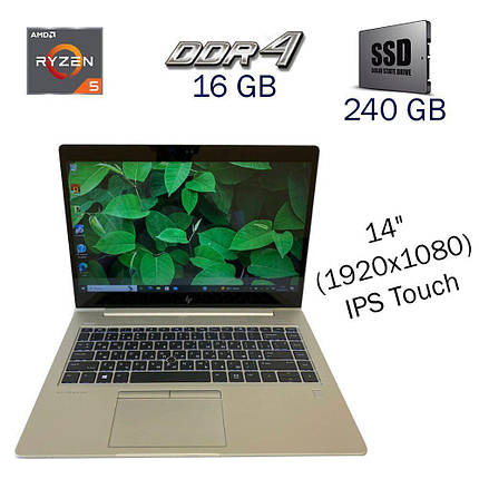 Ультрабук HP EliteBook 745 G5 /14"/Ryzen 5 PRO 2500U 4 ядра 2.0GHz/16GB DDR4/240GB SSD/Radeon RX Vega 8/Webcam, фото 1