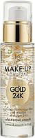 База под макияж, золотая - Bielenda Make-Up Academie Gold 24K Primer &#38; Smooth Booster (854841-2)