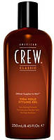 Гель сильной фиксации - American Crew Classic Firm Hold Gel (39629-2)