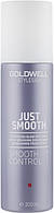 Разглаживающий спрей для укладки - Goldwell Stylesign Just Smooth Smooth Control (367539-2)