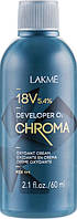 Крем-окислитель - Lakme Chroma Developer 02 18V (5,4%) (393721-2)