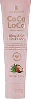 Лосьон для укладки волос - Lee Stafford Coco Loco With Agave Blow &#38; Go 11-in-1 Lotion (1019311-2)