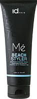 Гель для укладки волос - idHair Me Beach Styler (521385-2)