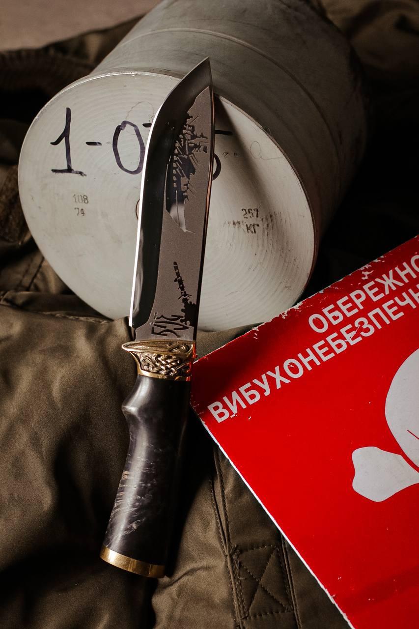 Ніж ручної роботи Р.К.І.Н.Х