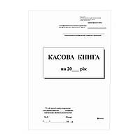 Касова книга самокопірка А5, 100л. додаток 5, вертикальна, Б.Т.