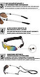 Захисні тактичні сонцезахисні окуляри з поляризацією Oakley білі 5 лінз One siz+.solve, фото 7