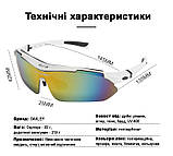 Захисні тактичні сонцезахисні окуляри з поляризацією Oakley білі 5 лінз One siz+.solve, фото 8