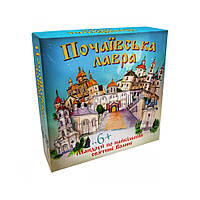 Настільна гра "Почаївська лавра" Strateg 30102 5 дерев'яних фігурок D4P6-2023