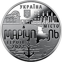 Пам'ятна медаль Collection Місто героїв Маріополь 2022 г 35 мм Срібний (hub_yfub4s) D7P5-2023