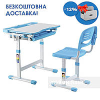 Комплект растущая детская парта и стул FunDesk Cantare Blue, стол со стулом для школьника и дошкольника
