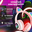 Бездротові навушники з котячими вушками та RGB підсвічуванням Cat VZV 23M. Колір: рожевий, фото 6