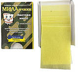 Листове мило "МИЛАнчики" 15 пластинок для очищення сильно забруднених рук., фото 5