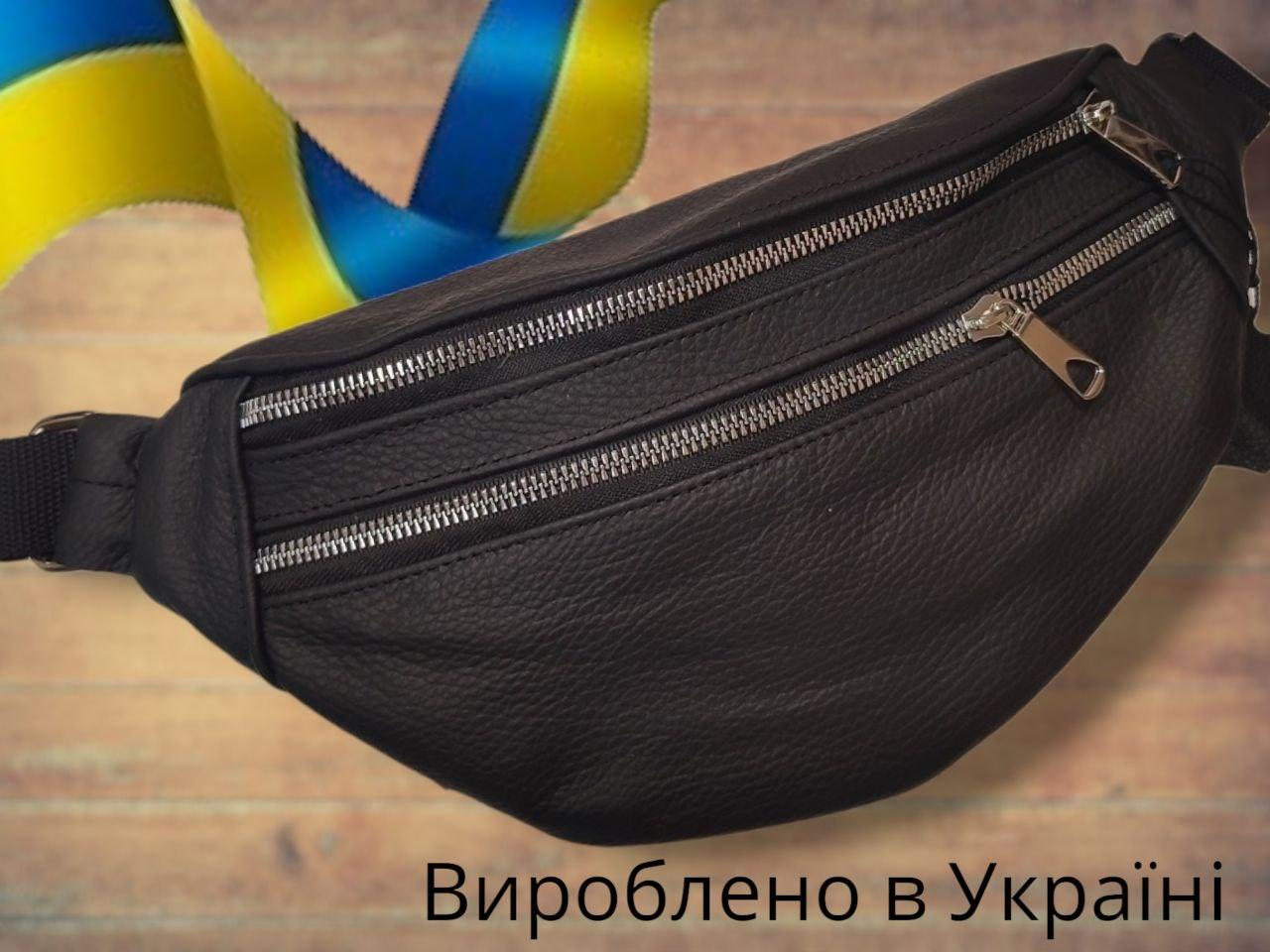 Шкіряна сумка-бананка чоловіча/жіноча НАТУРАЛЬНА ШКІРА барсетка кросбоді слінг через плече на пояс