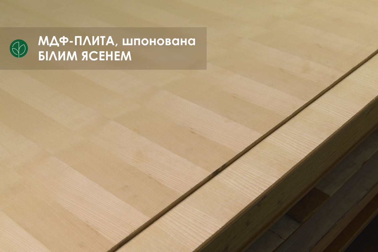 МДФ-плита, шпонована білим ясеном, 9 мм А/В  2,80х2,07 м = 5.8 м² ( 1 лист )