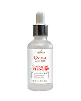 Апаратний бустер для ліфтингу шкіри Derma Series Conductive Lift Booster 30 мл Бустер для ліфтингу